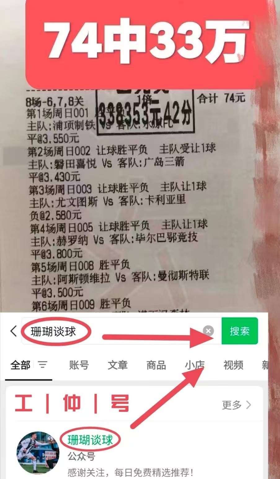 关于赛地聚焦——欧超杯赛后热度飙升,布莱顿豪取连胜,球迷炸锅,数据趋势出现新变化的信息 关于赛地聚焦——欧超杯赛后热度飙升,布莱顿豪取连胜,球迷炸锅,数据趋势出现新变化的信息