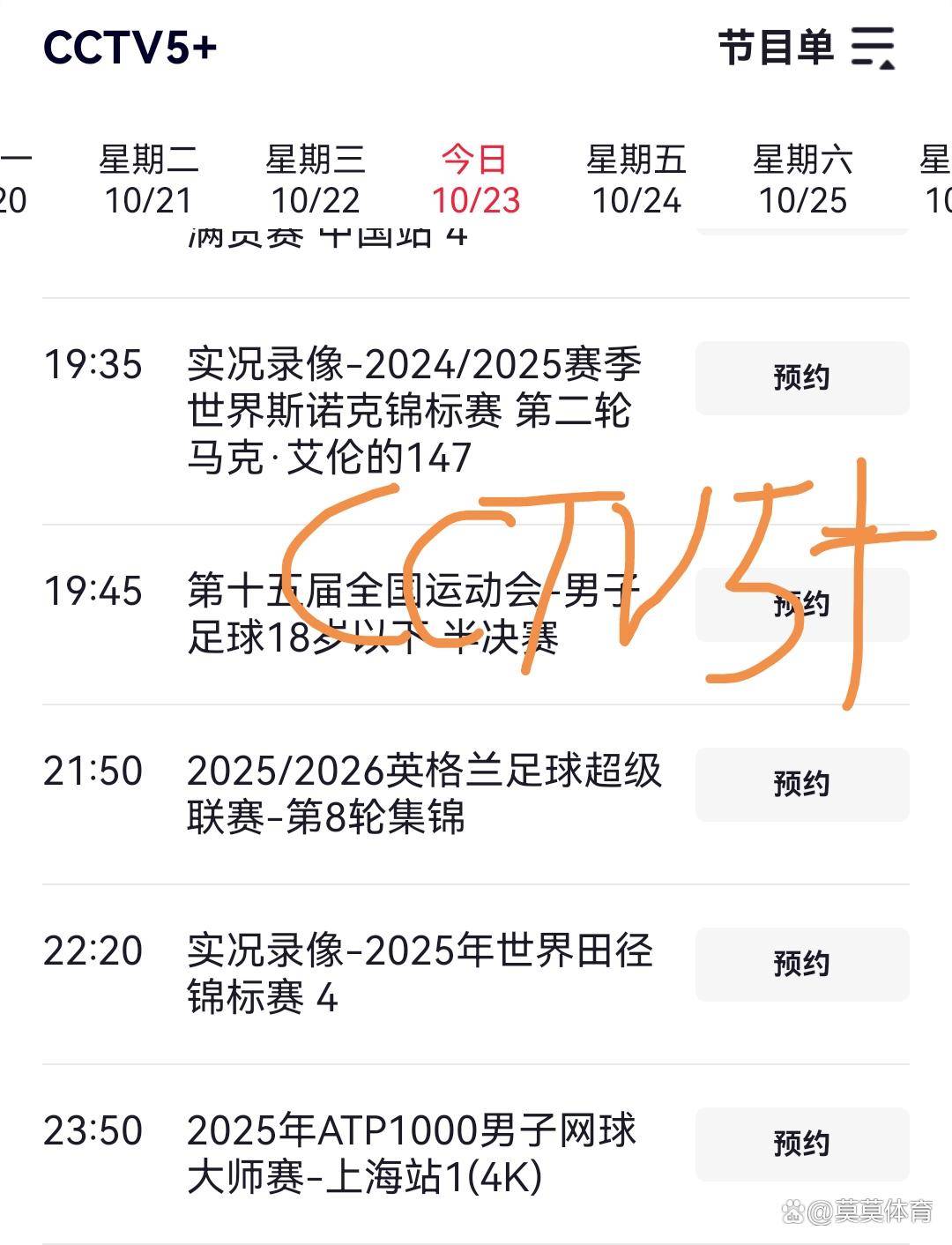 包含亚冠赛程吃紧，巴黎圣日耳曼赛前篮板制胜，压力陡增，数据趋势出现新变化的词条