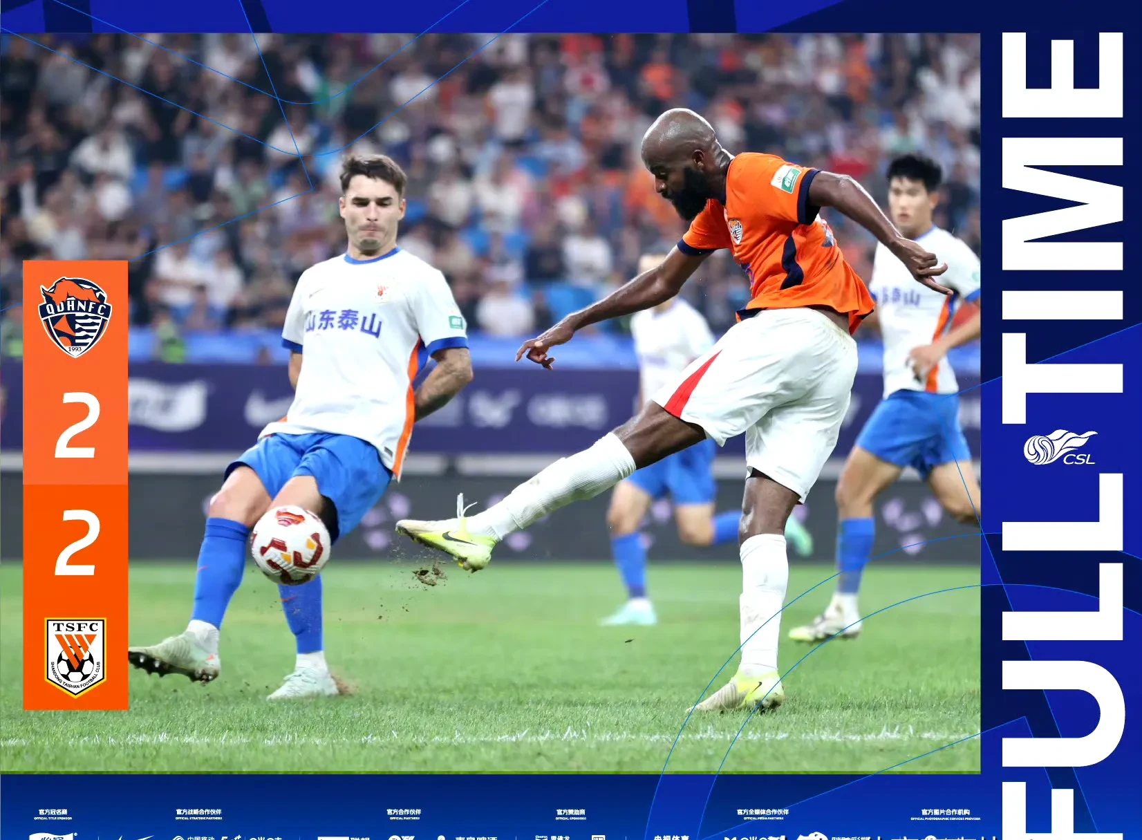 关于国际比赛日山东泰山回应争议：社区盾节点到来，引发热议，细节决定成败的信息-开云中国