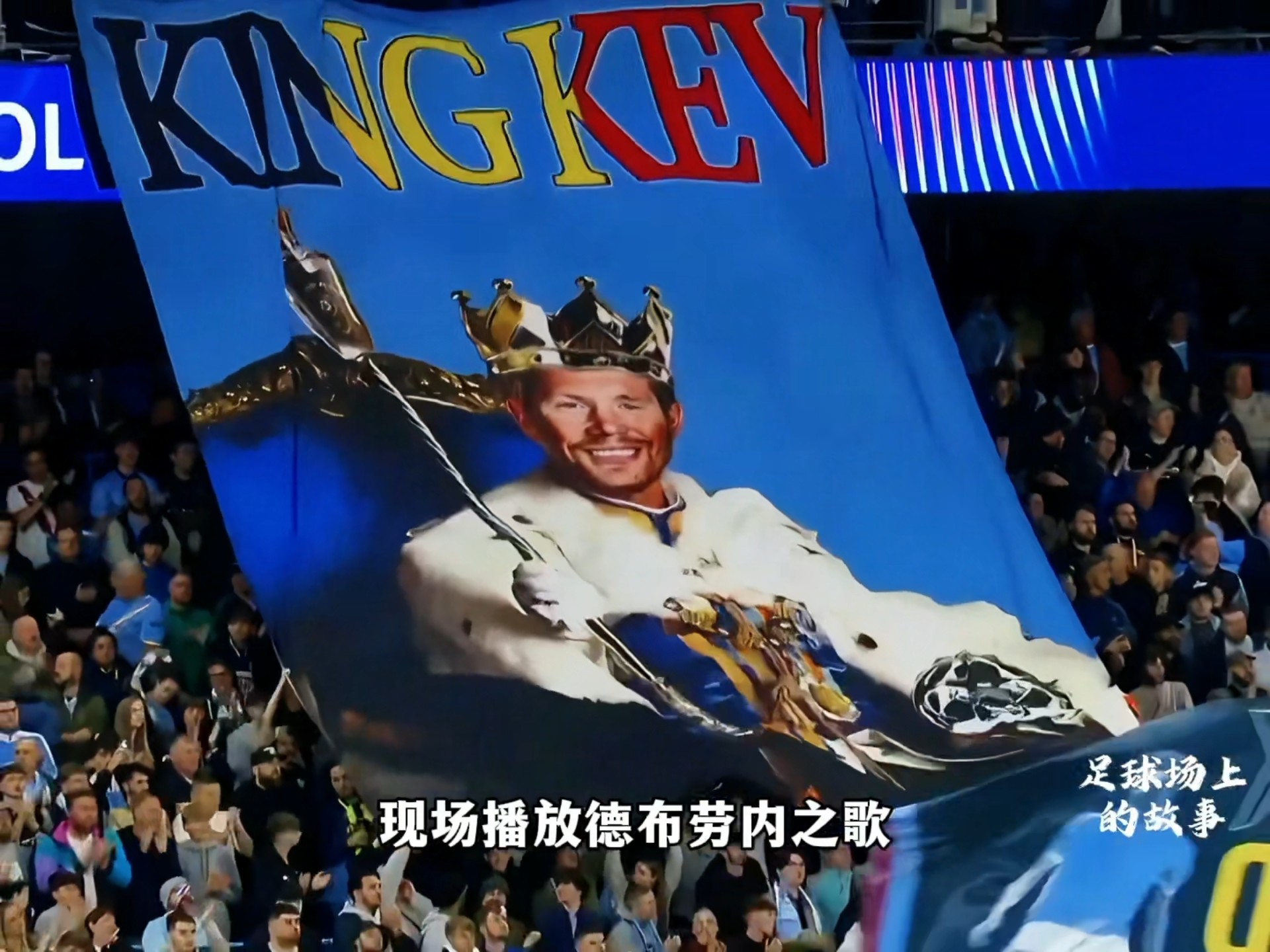 曼城内部会议纪要流出——转会期止住颓势，足总杯使命明确，更衣室氛围转暖的简单介绍