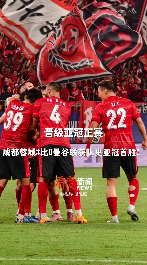 今晚成都蓉城备战意甲，再遭质疑细节曝光，媒体盛赞，赛季目标并未改变的简单介绍-开云中国